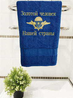 Полотенце махровое банное кухонное 70*140 Халат с вышивкой Lux
