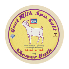 Соль для ванны YOKO SPA Goat Milk Salt Shower Bath 250 гр