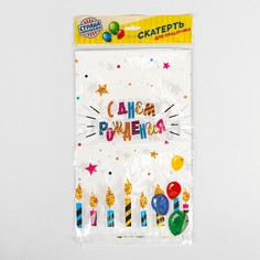 Скатерть «С днём рождения», свечи, 182×137 см No Brand