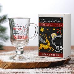 Дорого внимание Кружка "Неси меня, глинтвейн!", тип нанесения рисунка: деколь