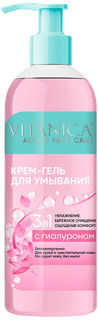 Гель для умывания Vitanica 3в1 с гиалуроном 200мл Аромат
