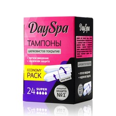 Тампоны Day Spa Super 24шт