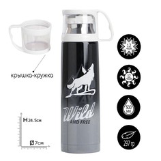 Термос Stay wild, 500 мл, сохраняет тепло 12 ч No Brand
