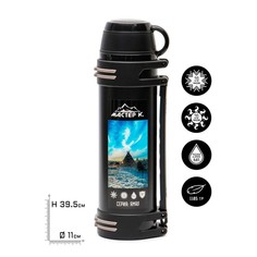 Термос "Мастер К. Ямал", 2.5 л, сохраняет тепло 20 ч, чёрный No Brand