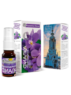 Парфюмерное масло Крымские масла Фиалка, 10 мл спрей 2 шт.