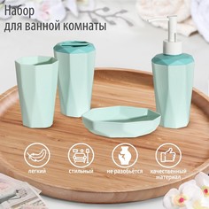 Набор аксессуаров для ванной комнаты, 4 предмета (дозатор 350 мл, мыльница, подставка, ста No Brand