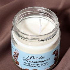 Натуральная эко свеча из пальмового воска, Райское наслаждение, 7х7,5 см, 14 ч, кокос Богатство Аромата