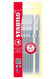 Набор шариковых ручек Stabilo синие, 8 шт