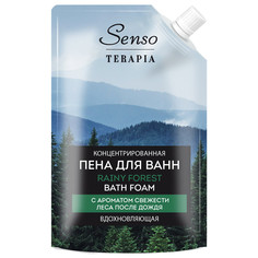 Пена для ванн Senso Terapia rainy forest концентрированная вдохновляющая 500 мл