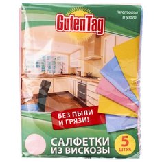 Салфетки Guten Tag из вискозы 30х38 см 5 шт.