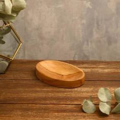 Мыльница из дерева "Элеганс" 12 см No Brand