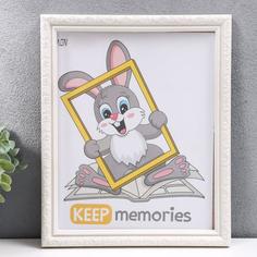 Keep memories Фоторамка пластик L-2 20х25 см, перламутр