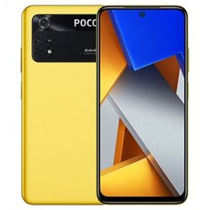 Смартфон Xiaomi Poco M4 Pro 5G 4/64Gb Yellow (EU)