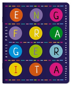 Тетрадь для записи иностранных слов Айрис-пресс Европейские языки 96 листов 1 шт