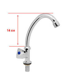 Смеситель для кухни ЭКОНОМ-КЛАСС 1012-H1001-SH (короткий излив)