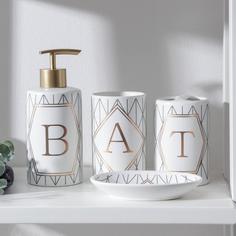 Набор аксессуаров для ванной комнаты Bath, 4 предмета (дозатор 400 мл, мыльница, 2 стакана No Brand
