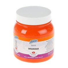 Краска акриловая художественная «Ладога», 220 мл, оранжевая Невская палитра