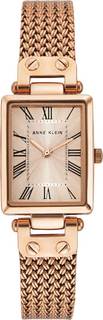 Наручные часы женские Anne Klein 3882RGRG