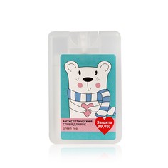 Спрей - антисептик Lafitel для рук 20мл