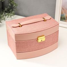 Шкатулка кожзам для украшений "Розовая" комбинированная 13х15х21,5 см No Brand