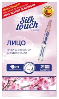 Воск для депиляции Carelax Silk Touch ручка - аппликатор для лица