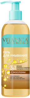 Гель для умывания Vitanica 3в1 с маслами 200мл Аромат