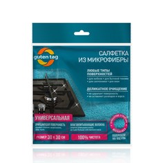 Салфетка Guten Tag из микрофибры универсальная бирюзовая 30х30 см