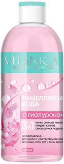 Мицеллярная вода Vitanica 3в1 с гиалуроном 400мл Аромат