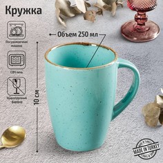 Porland Кружка Turquoise, 250 мл, цвет бирюзовый