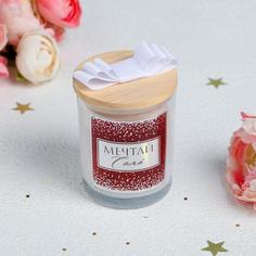 Свеча в стакане с крышкой «Мечтай. сияй», аромат цветочный No Brand
