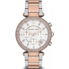 Наручные часы женские Michael Kors MK5820 серебристые/розовые
