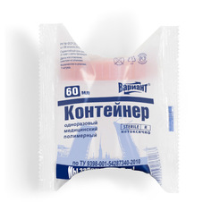 Контейнер стерильный медицинский для сбора биоматериала 60 мл ПЕРИНТ