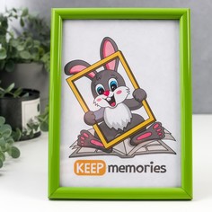 Фоторамка пластик 15х21 см салатовый (130) Keep Memories