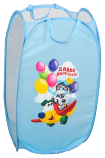Корзина для игрушек "Давай полетаем!", 57 см Школа талантов