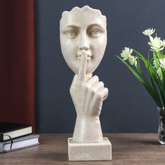 Сувенир полистоун "Тишина" песочный 34,5х9,5х11 см No Brand