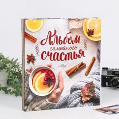 Фотоальбом на 500 фото «Альбом семейного счастья» No Brand