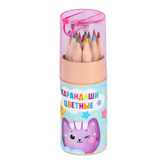 Набор цветных карандашей мини в тубусе «Котик», 12 шт, с точилкой Art Fox