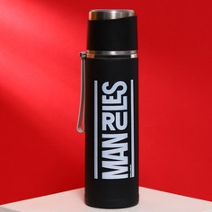 Термос Man rules, 500 мл No Brand