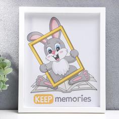 Keep memories Фоторамка пластик L-3 20х25 см белый пластиковый экран
