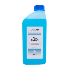 Средство для поверхностей OLLIN All Clean универсальное, дезинфицирующее, концентрат, 1 л