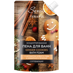 Пена для ванн Senso Terapia ginger cookies концентрированная согревающая 500 мл