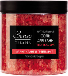 Соль для ванн Senso Terapia Tropical Spa тонизирующая 560г