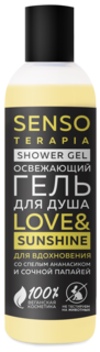 Гель для душа для вдохновения Love & Sunshine SensoTerapia 230мл