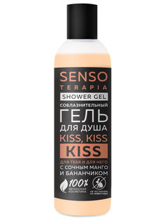 Гель для душа SensoTerapia ДЛЯ ТЕБЯ И ДЛЯ НЕГО Kiss,kiss,kiss 230 мл