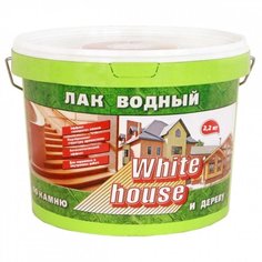 Лак водный по камню и дереву White House сосна 2,2 кг