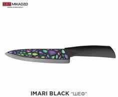 Нож Шеф IMARI BLACK (175мм) Mikadzo