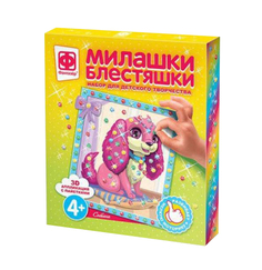 Книга Милашки. Блестяшки. Набор № 14 (комплект 2 шт) Фантазер