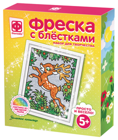 Книга Фреска с блестками "Олень" Фантазер
