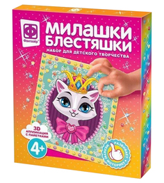 Книга Милашки Блестяшки Набор № 12 (комплект 2 шт) Фантазер