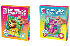 Книга Милашки. Блестяшки. Набор №13 (комплект 2 шт). Фантазер